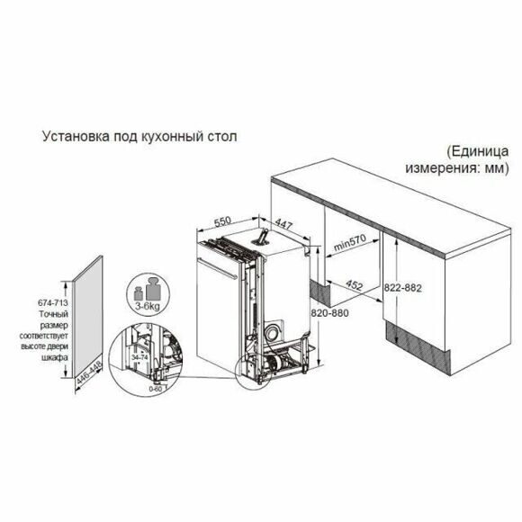 vstraivaemaya_posudomoechnaya_mashina_haier_dw10-198bt2ru_4